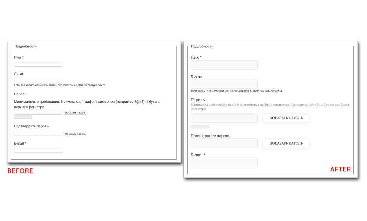 Пример замены стилей CSS